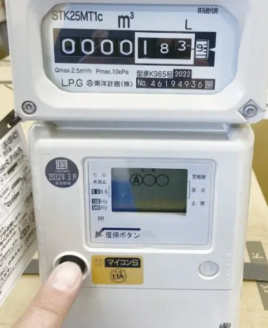 ガスメーターの復旧方法