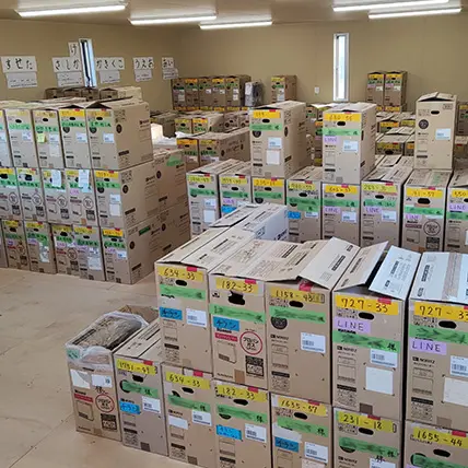 お客様専用だから安心